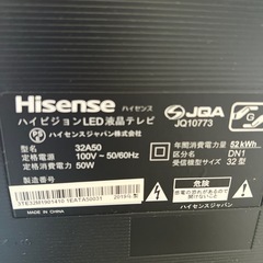 【取引中】テレビ32型　　の画像