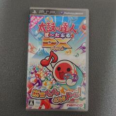 太鼓の達人ぽーたぶるDX PSP