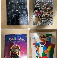関ジャニズ SUPER EIGHT SexyZone timel...