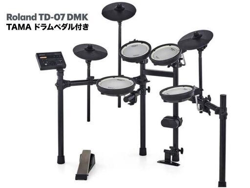 Roland 電子ドラム TD-07DMK