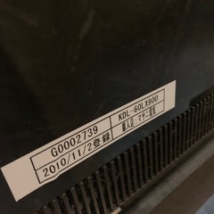 【再　値段交渉可】SONY  液晶デジタルテレビ　60インチ の画像