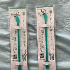 ビール神泡サーバーなどの画像