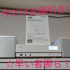 JVC/Victor/ミニコンポ/ビクター/CA-UXL5