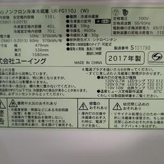 UING　2017年製　冷蔵庫の画像