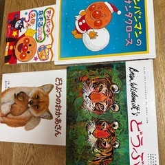 子供用本 絵本 の画像