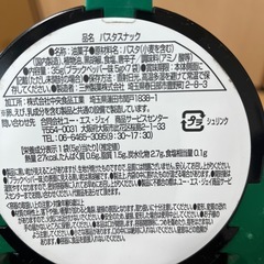 ジュラシックワールド　ゴミ箱　容器の画像