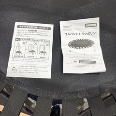取引中　持ち手付き　トランポリンの画像