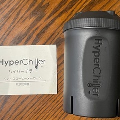 アイスコーヒーメーカー