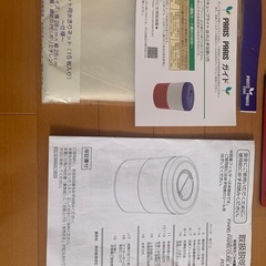 家庭用生ごみ減量乾燥機   早い者勝ち！の画像