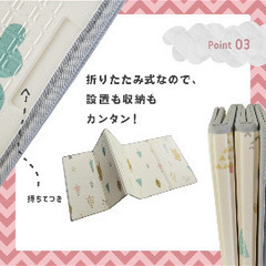 プレイマット　※裏は未使用の画像
