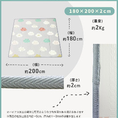 プレイマット　※裏は未使用の画像