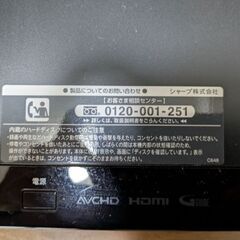 【値下げ】SHARP ブルーレイディスクレコーダーの画像
