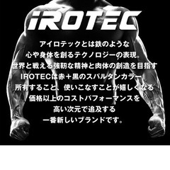 IROTEC （アイロテック） アイアンダンベル 40KGセット （片手20kg×2） 　レギュラーWバー 径28mm　の画像