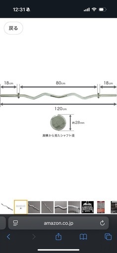 IROTEC （アイロテック） アイアンダンベル 40KGセット （片手20kg×2） 　レギュラーWバー 径28mm　
