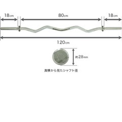IROTEC （アイロテック） アイアンダンベル 40KGセット （片手20kg×2） 　レギュラーWバー 径28mm　の画像