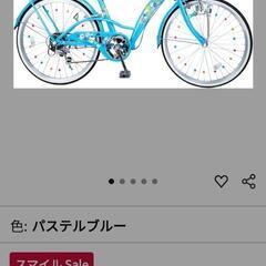 子供用自転車