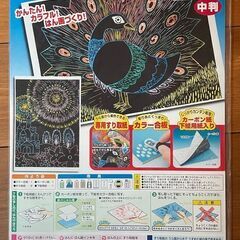 ■小学生工作・版画未使用キットいろいろ７点（ドリームカー/コロコロガーレ/カラー版画）の画像