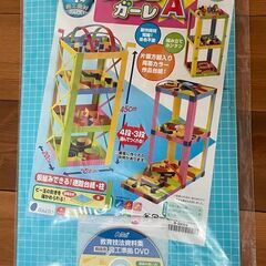 ■小学生工作・版画未使用キットいろいろ７点（ドリームカー/コロコロガーレ/カラー版画）の画像