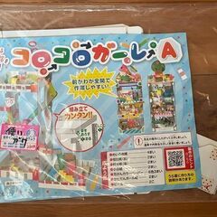■小学生工作・版画未使用キットいろいろ７点（ドリームカー/コロコロガーレ/カラー版画）の画像
