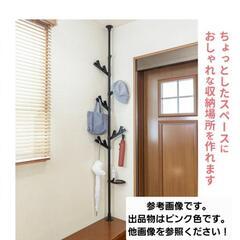中古 つっぱり式ハンガーポール ピンク