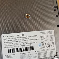 [取引中] ViewSonic M1+_G2 プロジェクターの画像