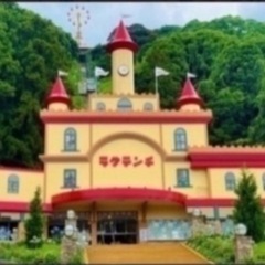  その❾❣️期限R7年4/30❣️ラクテンチ60%オフ❣️最大3...