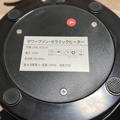 スリムタワーファンの画像