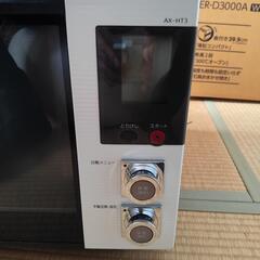 ウォーターオープンAX−HT3の画像