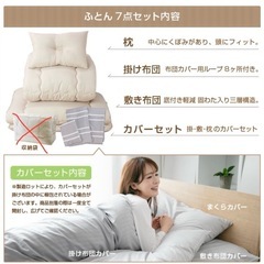 シングル布団セット/来客用布団セットの画像
