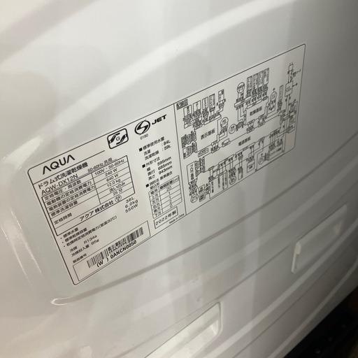 ドラム式洗濯乾燥機　AQUA  AQR-DX12N  2022年製　82,500円