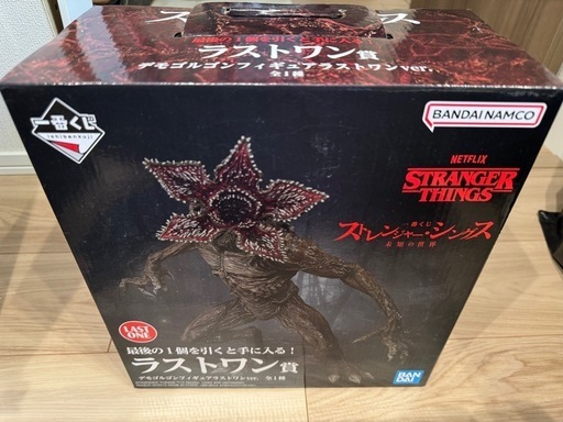 一番くじ ストレンジャーシングス ラストワン賞 デモゴルゴン