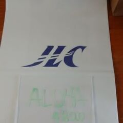 お値段下げ致しました。ボートレーサー（峰竜太選手）サインの画像