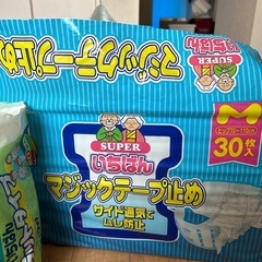 大人用紙オムツの画像