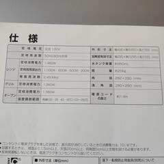 ウォーターオープンAX−HT3の画像