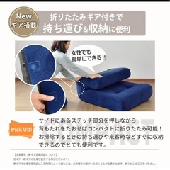 DORIS 座椅子 コンパクト リクライニング フロアチェア 座いす 座イス ざいす ポケットコイル ハイバック ソファ ヌイ 北欧 おしゃれ ドリス 一人暮らしの画像