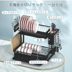 水切りラック【無料でお譲りします】の画像