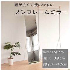 鏡　ミラー　大型　ブラウン