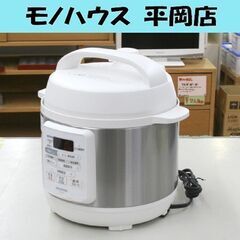 通電・圧力・湯気確認 IRIS OHYAMA 電気圧力なべ PC...