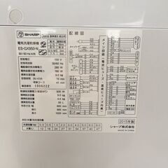 【❗️✨大容量9.5kg✨❗️】SHARP 洗濯機 ES-GX950-N 2015年製⭐️ファミリー向け大容量✨動作確認済❗️の画像