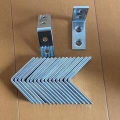 L字金具