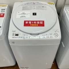 縦型洗濯乾燥機 8kg  SHARP  ES-TX8H  202...