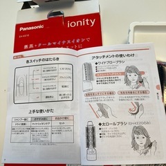ドライヤーの画像
