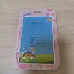 リーナベルパスケースの画像