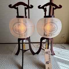 0円‼️提灯の画像