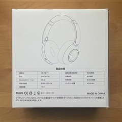 【未使用】OMGEE CK-127 ワイヤレスヘッドフォン ANC機能搭載の画像