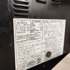 オーブンレンジの画像