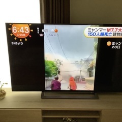 s*i様 テレビ 東芝REGZA 55M530X 2020年製 s*i様 テレビ 東芝REGZA 55M530X 2020年製