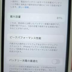 64gb*OCNで新品購入iPhoneSEⅡレッドの画像