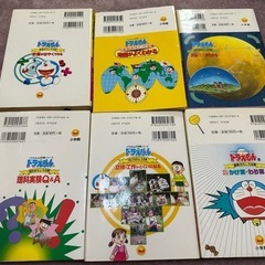 ドラえもんの算数、理科、社会、図工おもしろ攻略　計算がはやくできる　かけ算、わり算　地図がよくわかる　天地球、月、太陽、星の動き)の画像