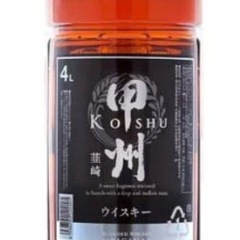 甲州　ウィスキー４リットル